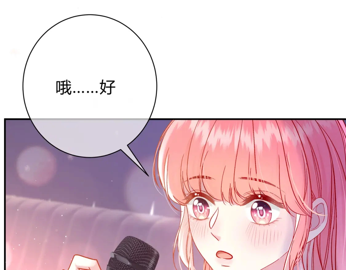 第10话 还好青春有你 第91页