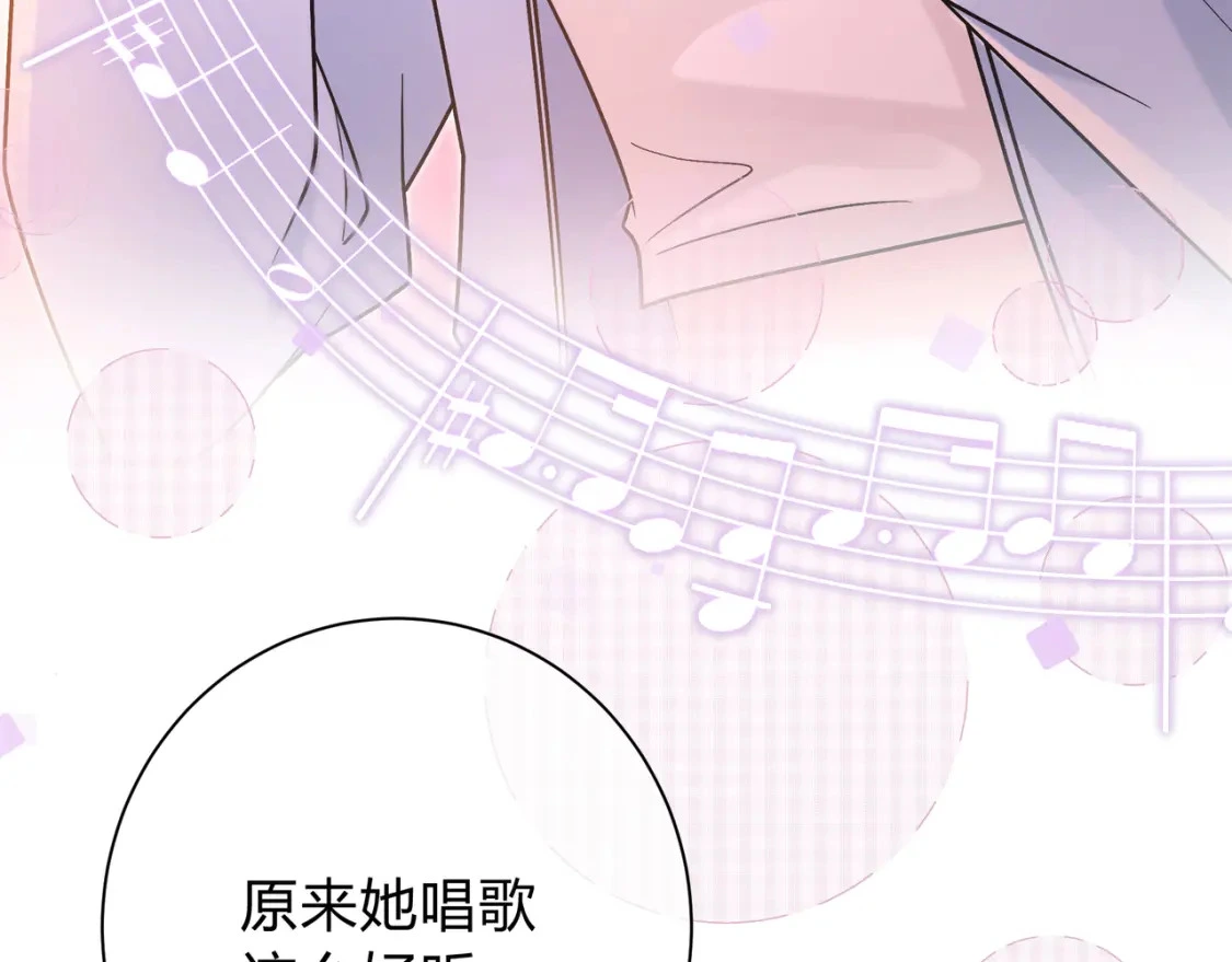 第10话 还好青春有你 第95页