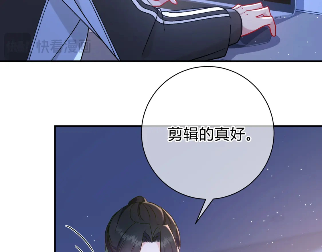 第10话 还好青春有你 第106页
