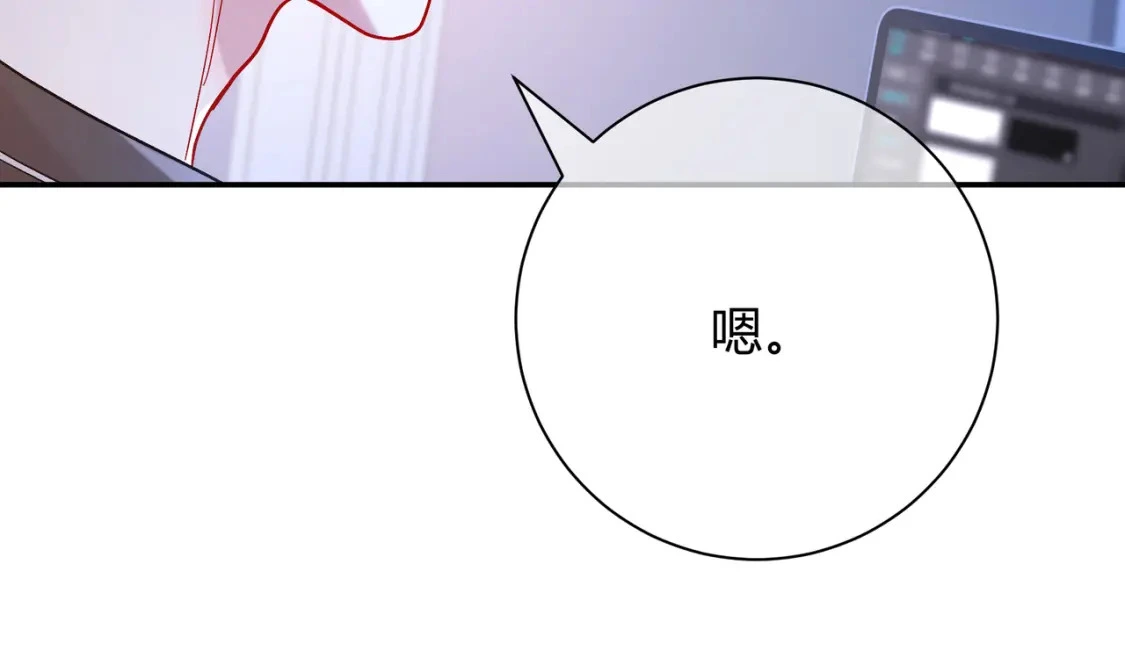 第10话 还好青春有你 第111页