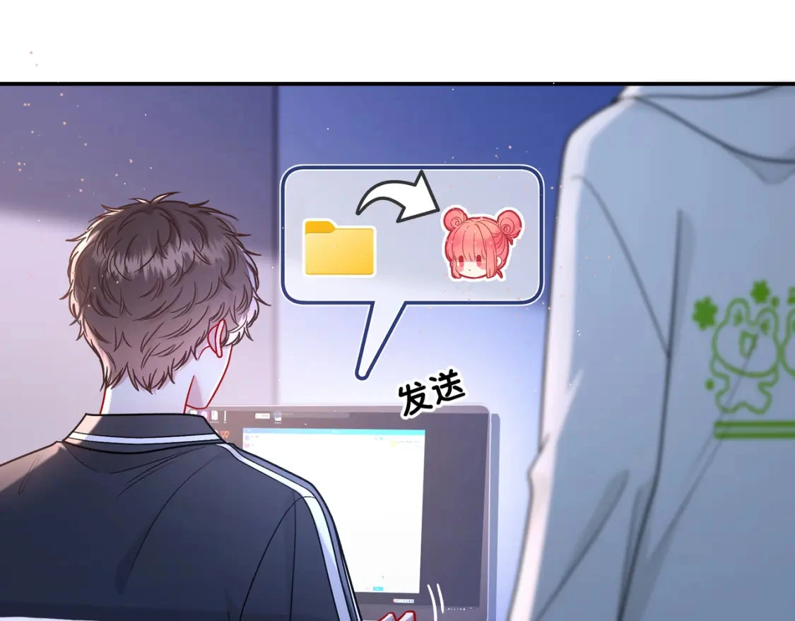 第10话 还好青春有你 第112页