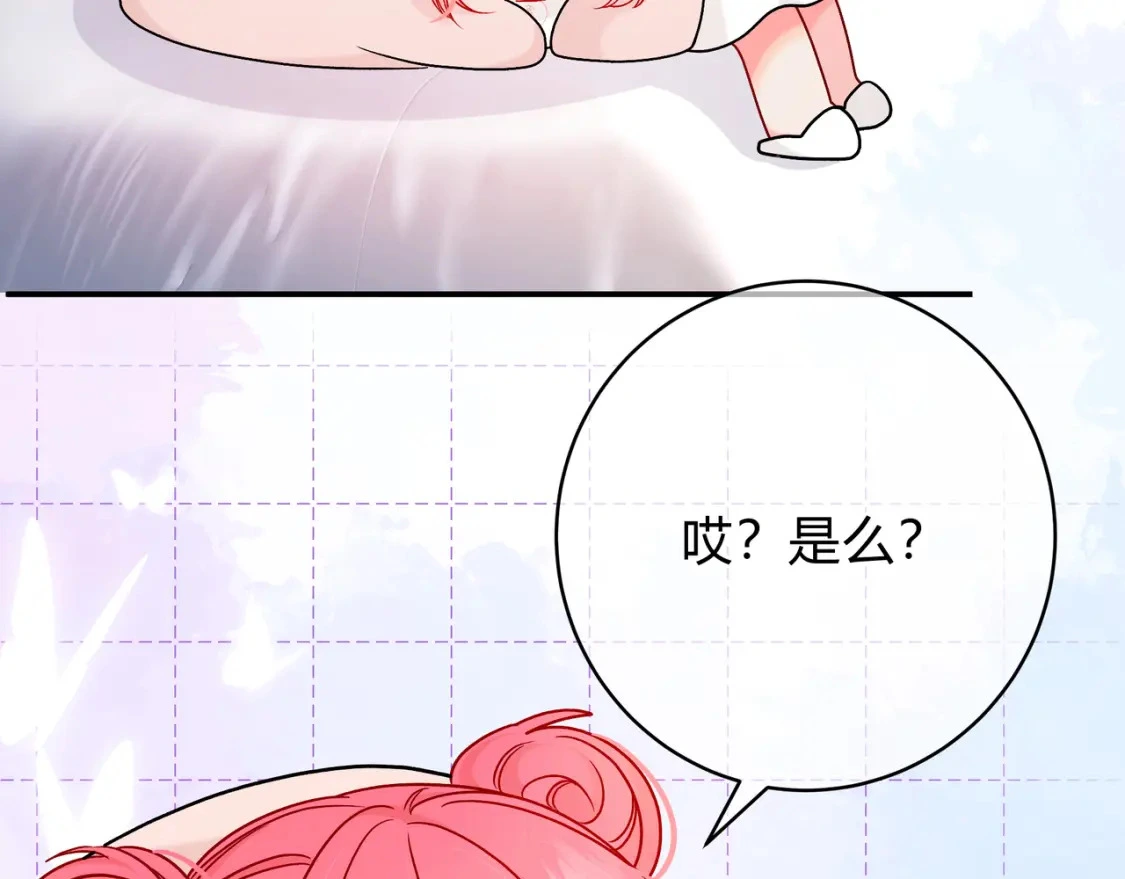 第10话 还好青春有你 第124页