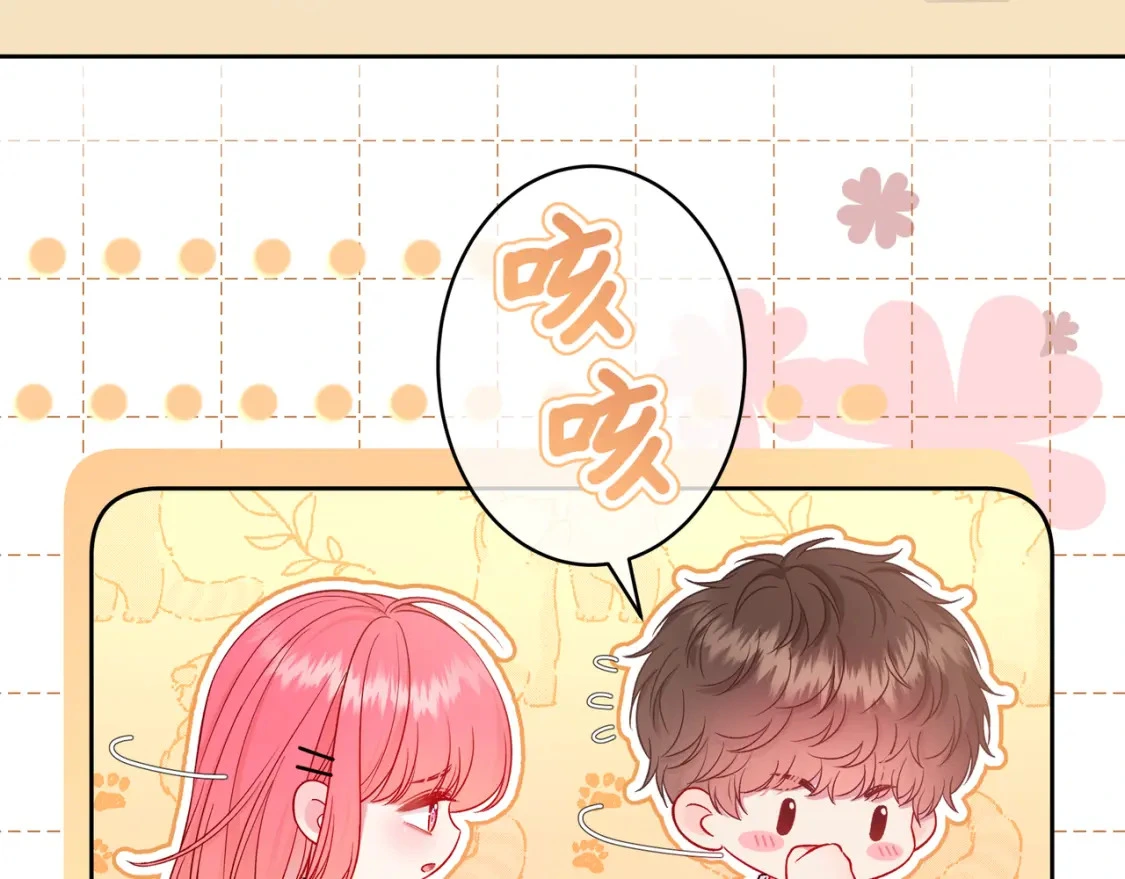 第9话 小心眼 第24页