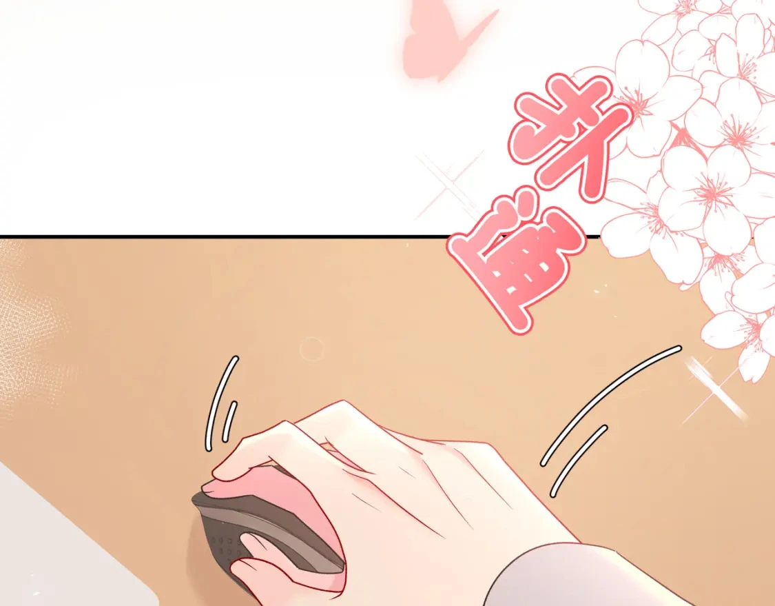 第9话 小心眼 第38页