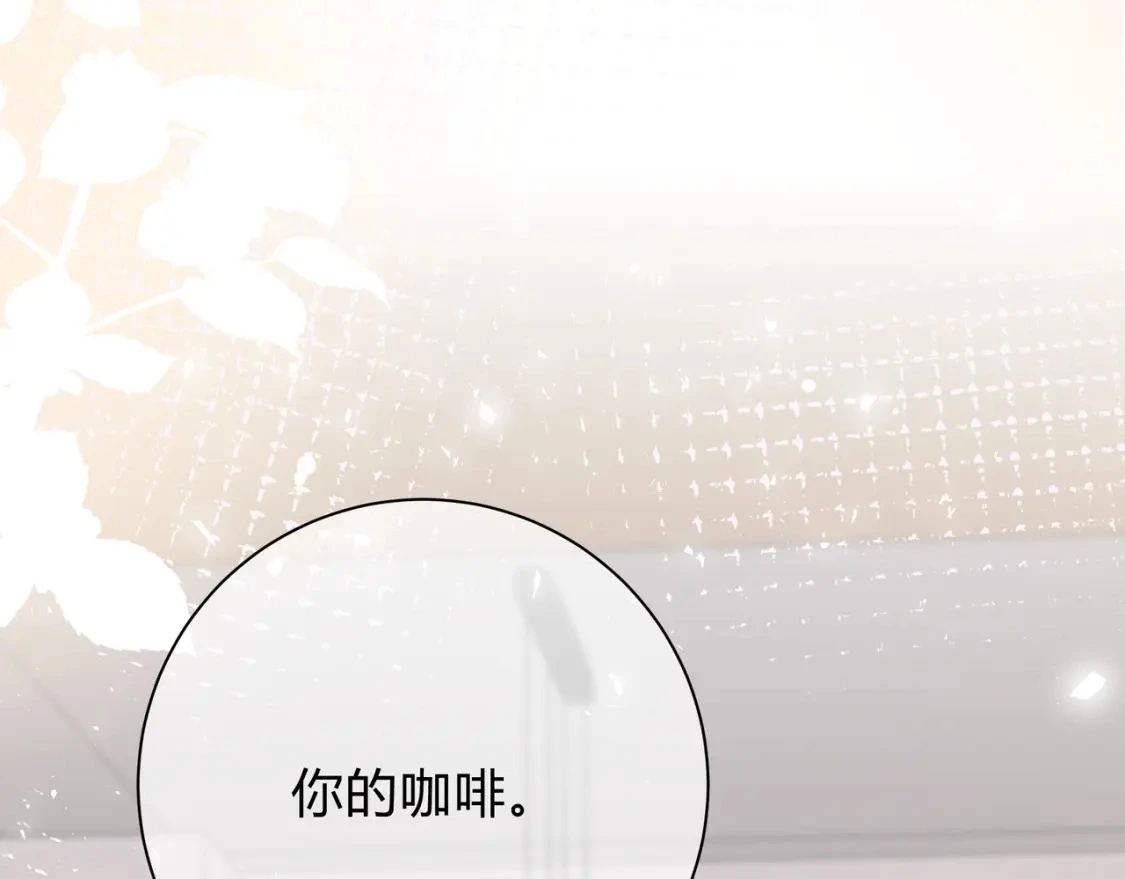 第9话 小心眼 第81页