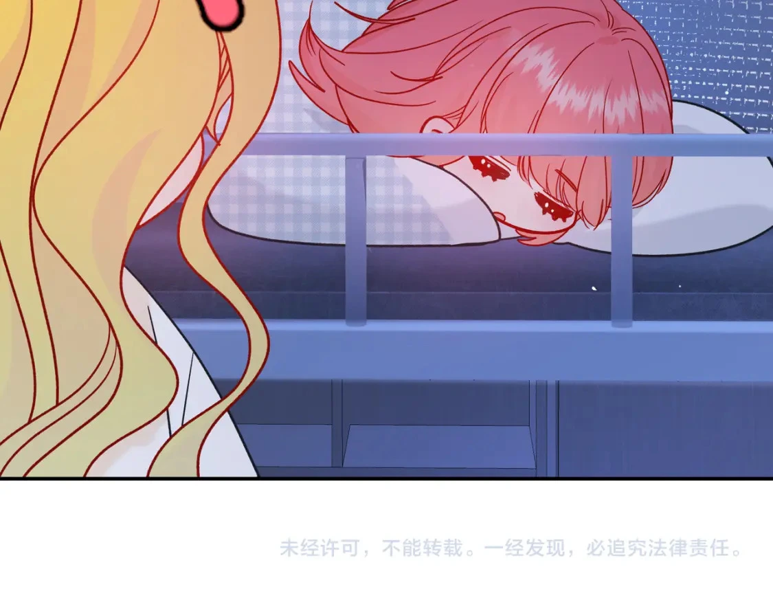 第9话 小心眼 第107页