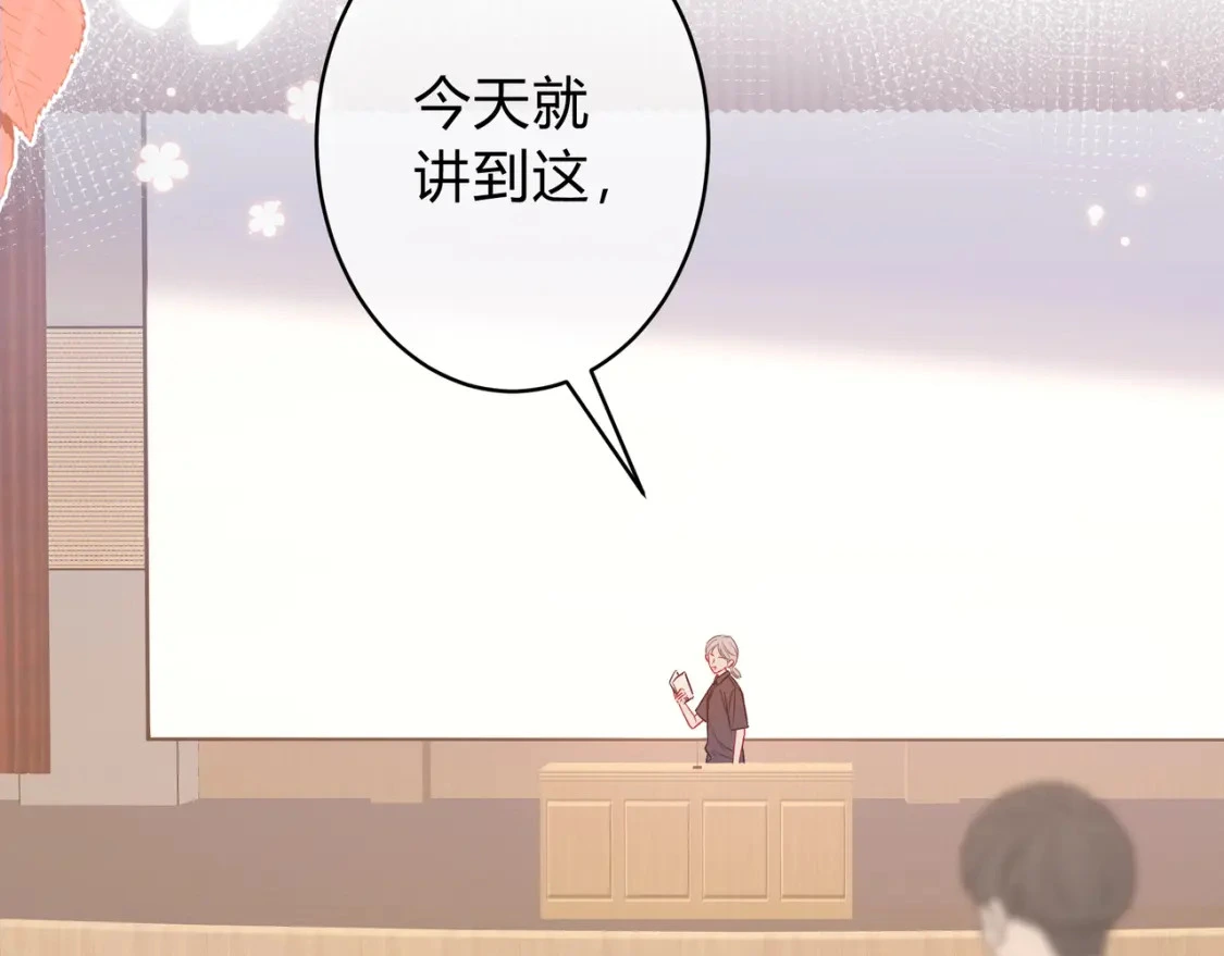 第8话 想多靠近一点 第7页