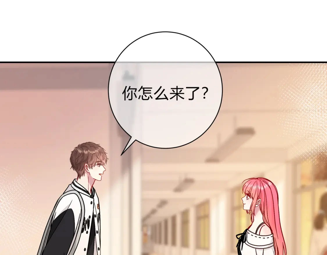 第8话 想多靠近一点 第28页