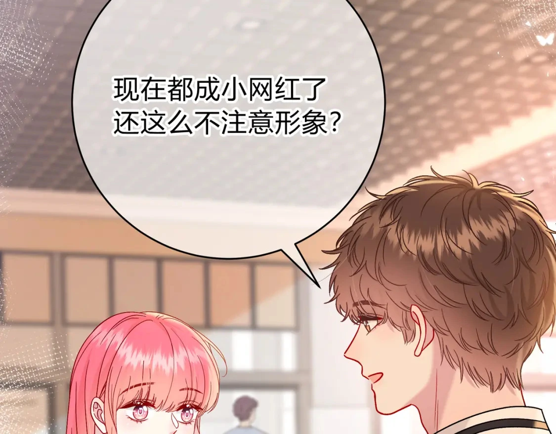 第8话 想多靠近一点 第67页