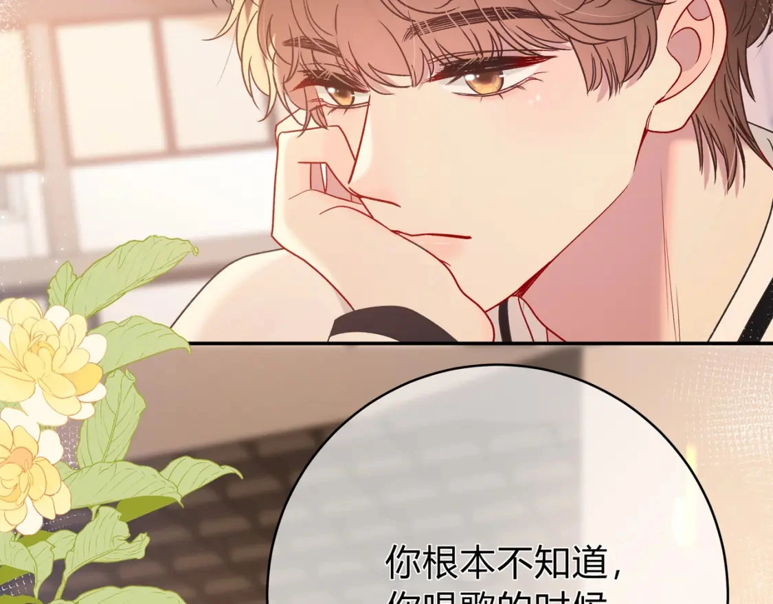 第8话 想多靠近一点 第72页