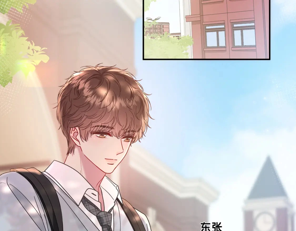 第8话 想多靠近一点 第79页