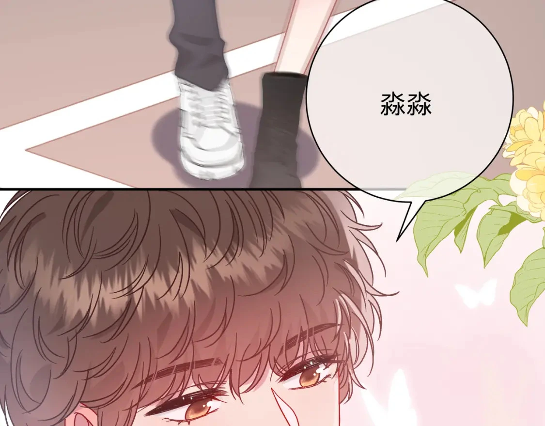 第8话 想多靠近一点 第93页