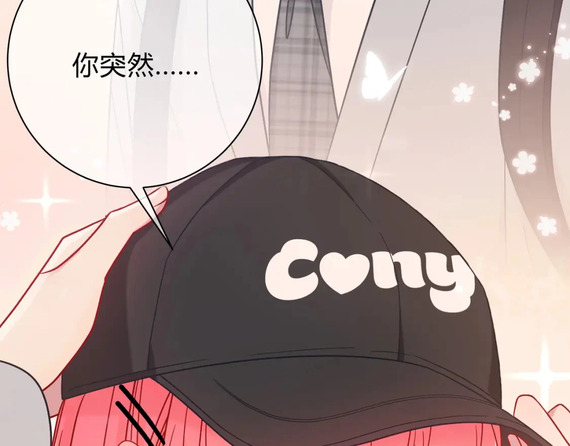 第8话 想多靠近一点 第101页