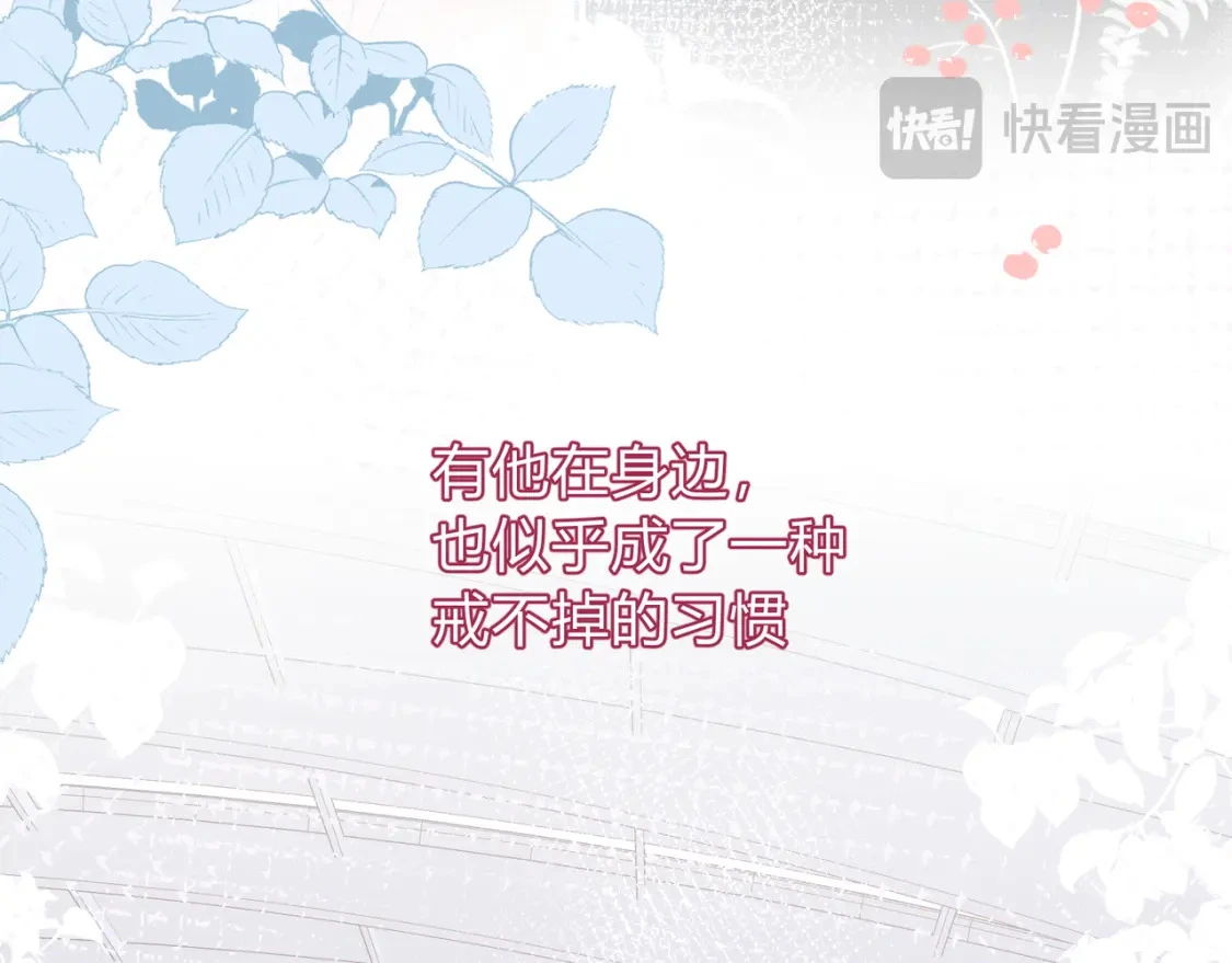 第6话 名分 第12页