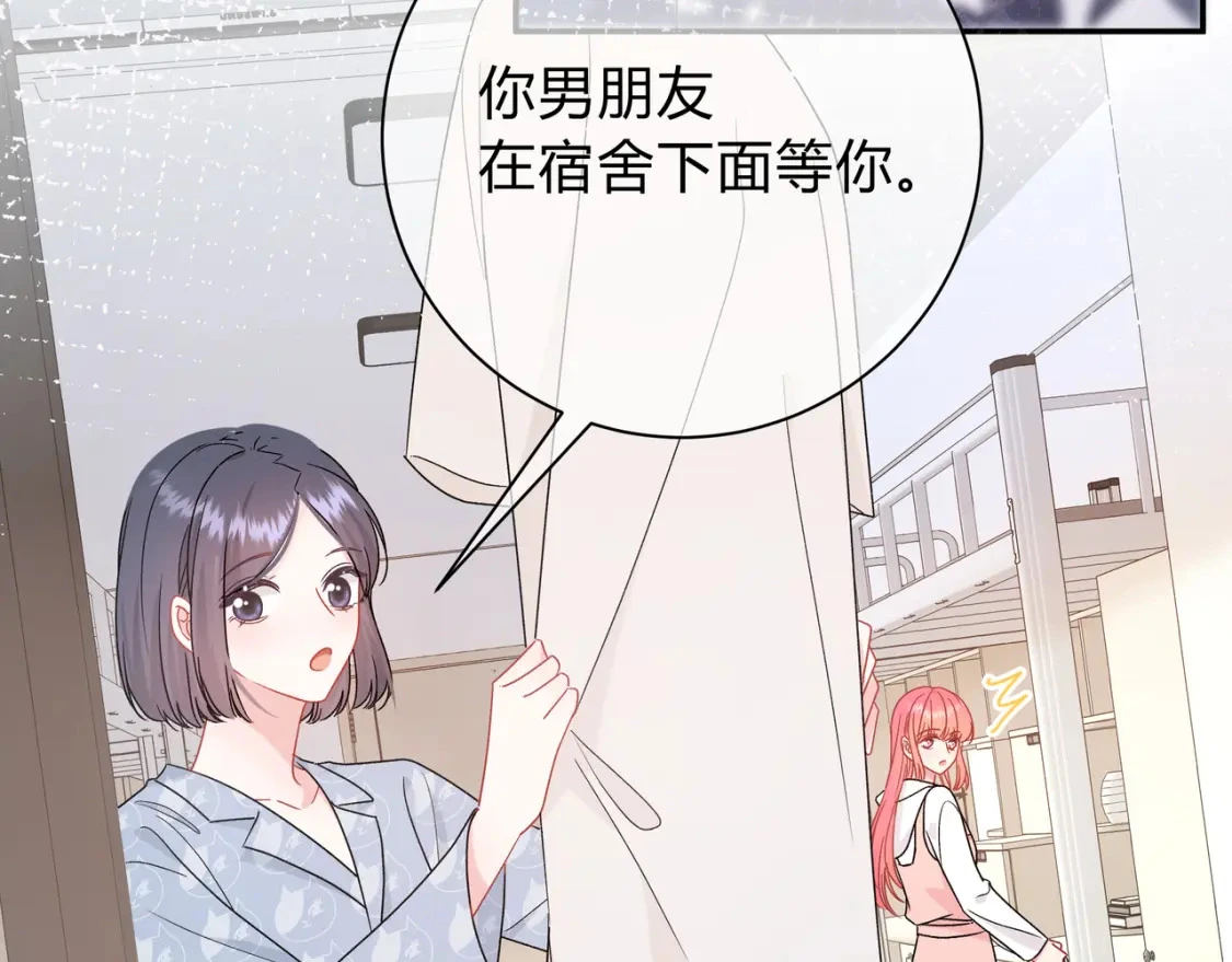 第6话 名分 第19页