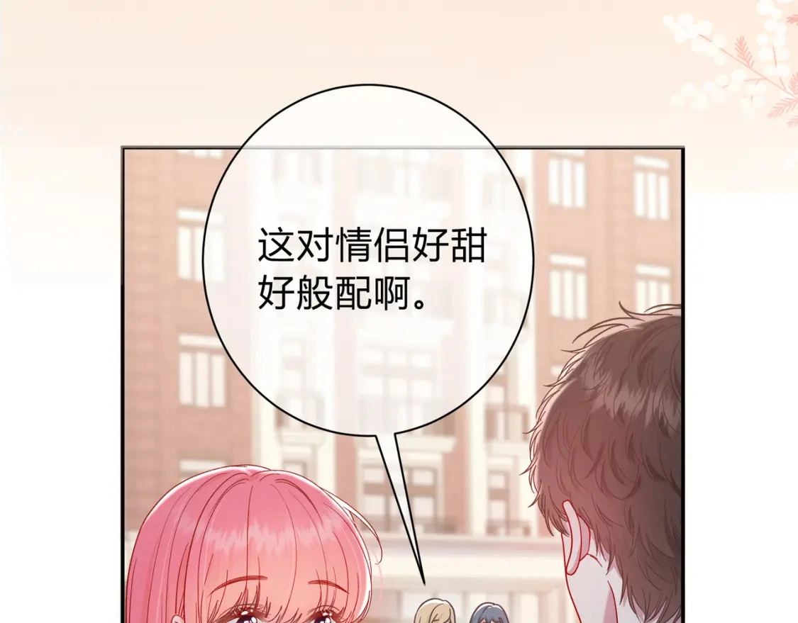 第6话 名分 第47页