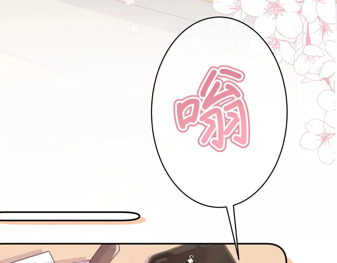 第6话 名分 第82页