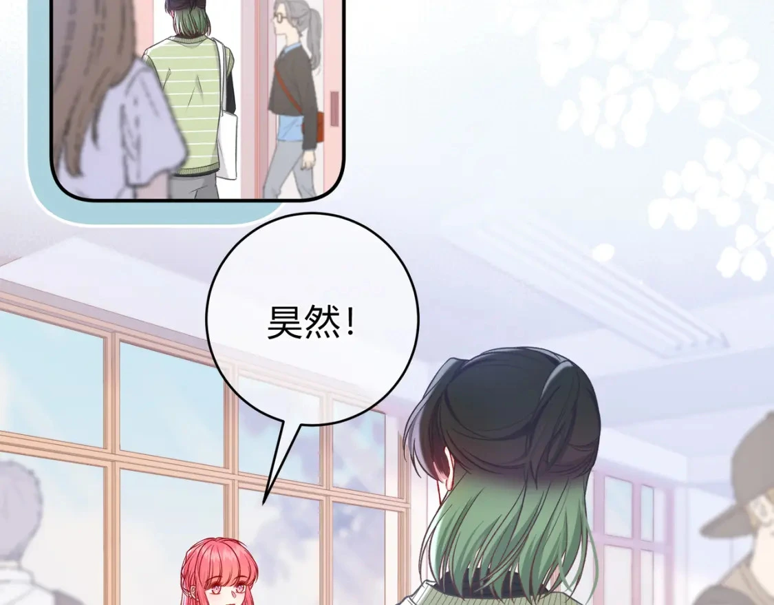 第6话 名分 第91页