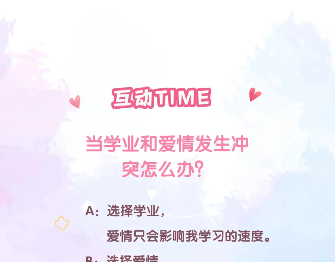 第6话 名分 第130页