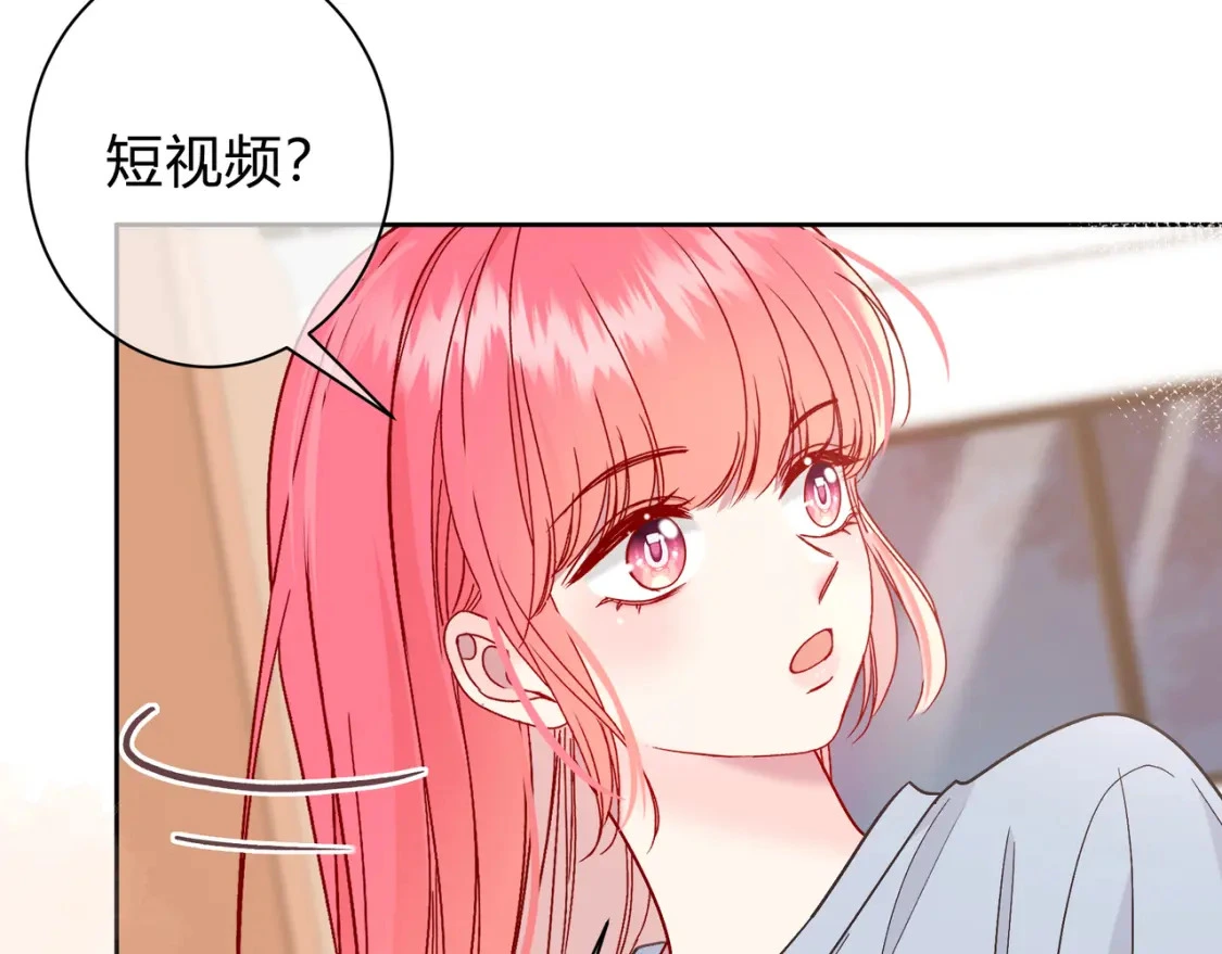 第7话 想多靠近一点 第57页