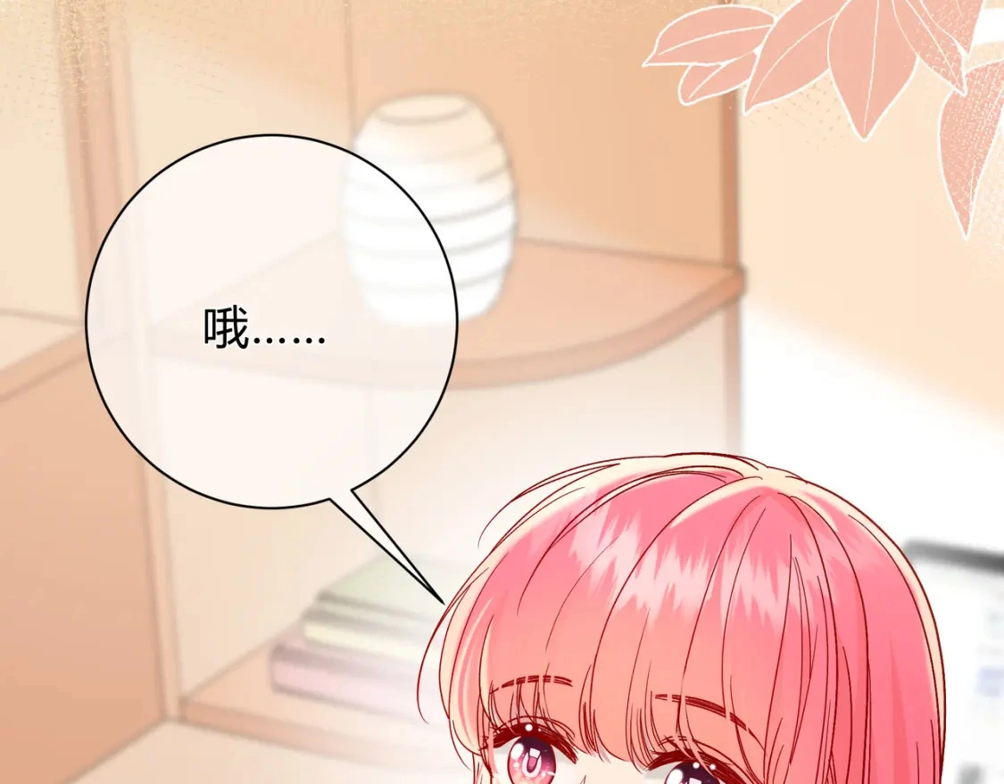 第7话 想多靠近一点 第62页