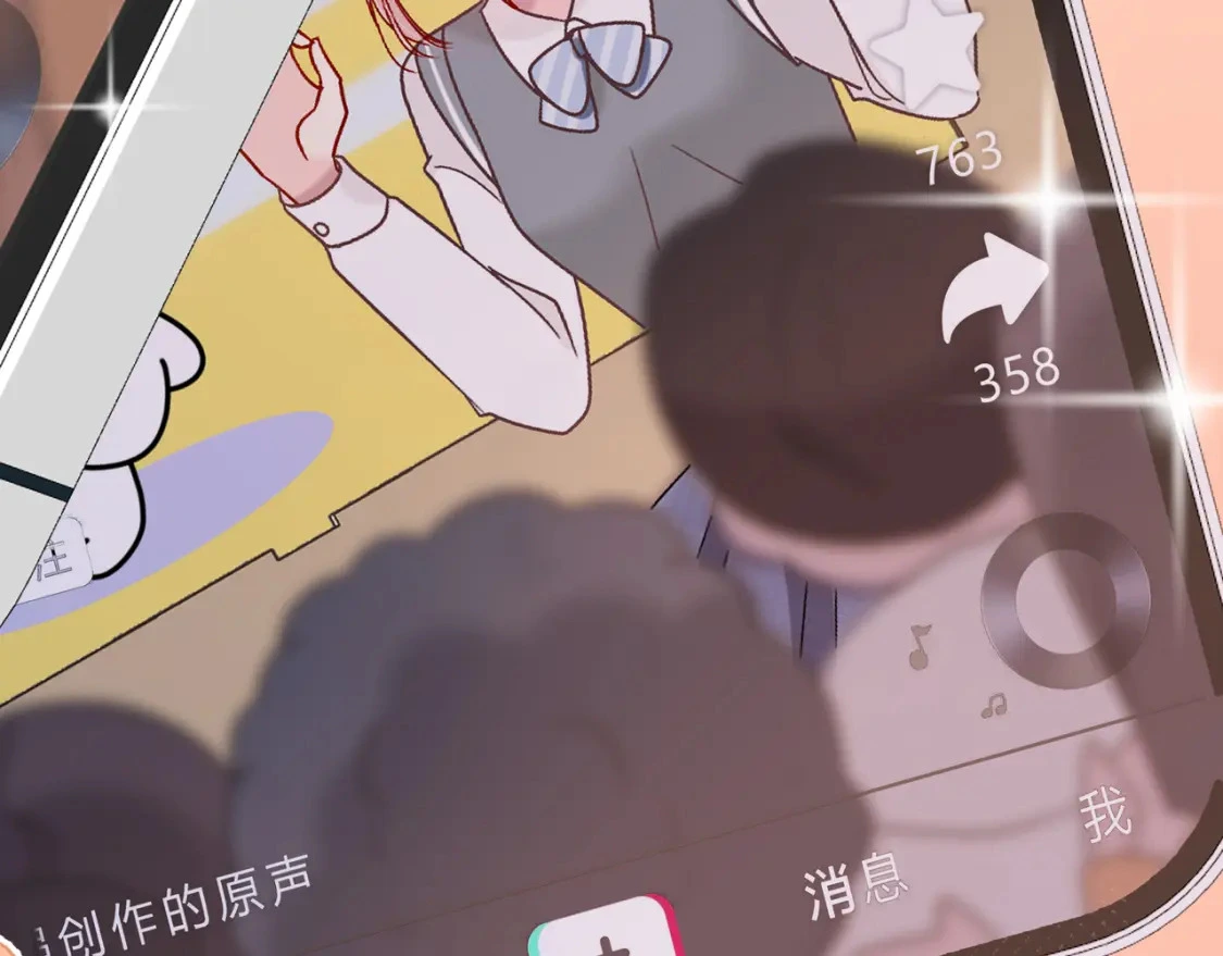 第7话 想多靠近一点 第79页