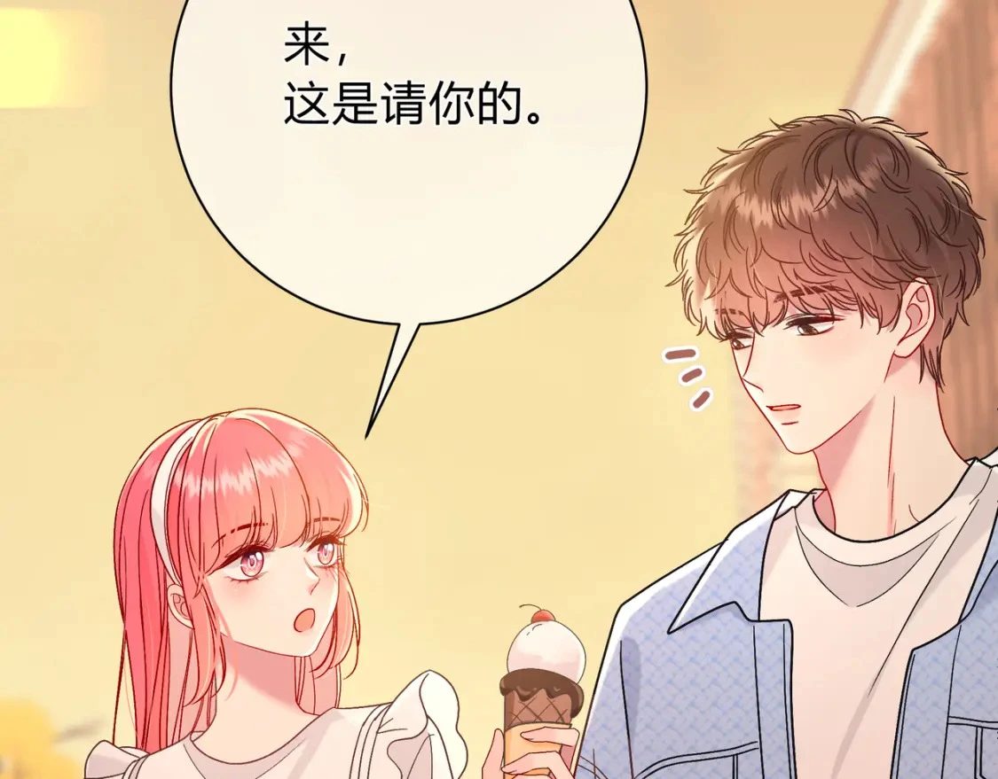 第7话 想多靠近一点 第82页