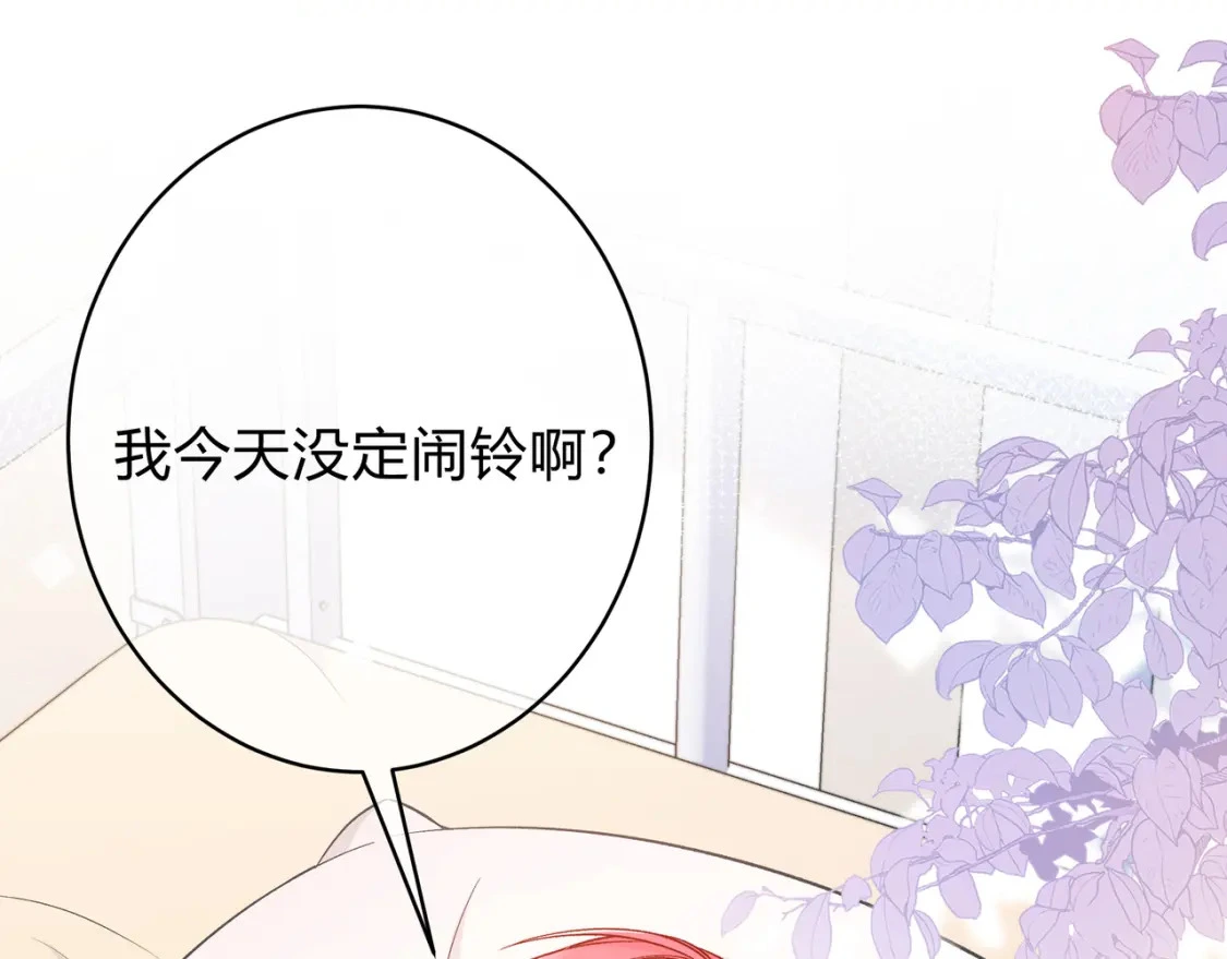 第7话 想多靠近一点 第112页