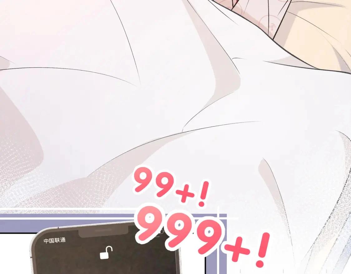 第7话 想多靠近一点 第114页