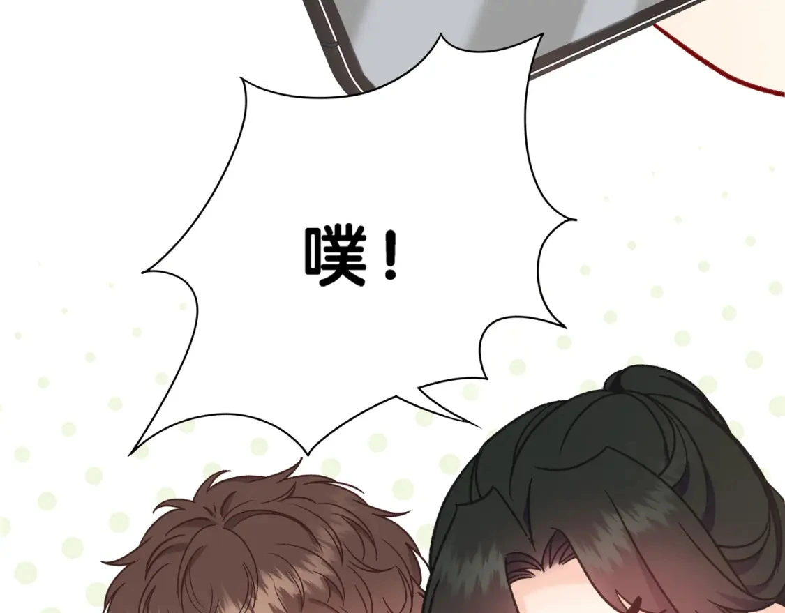 第7话 想多靠近一点 第130页