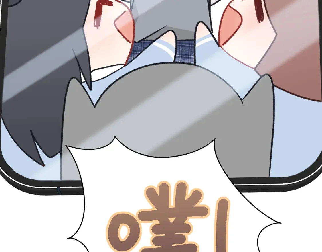 第7话 想多靠近一点 第135页
