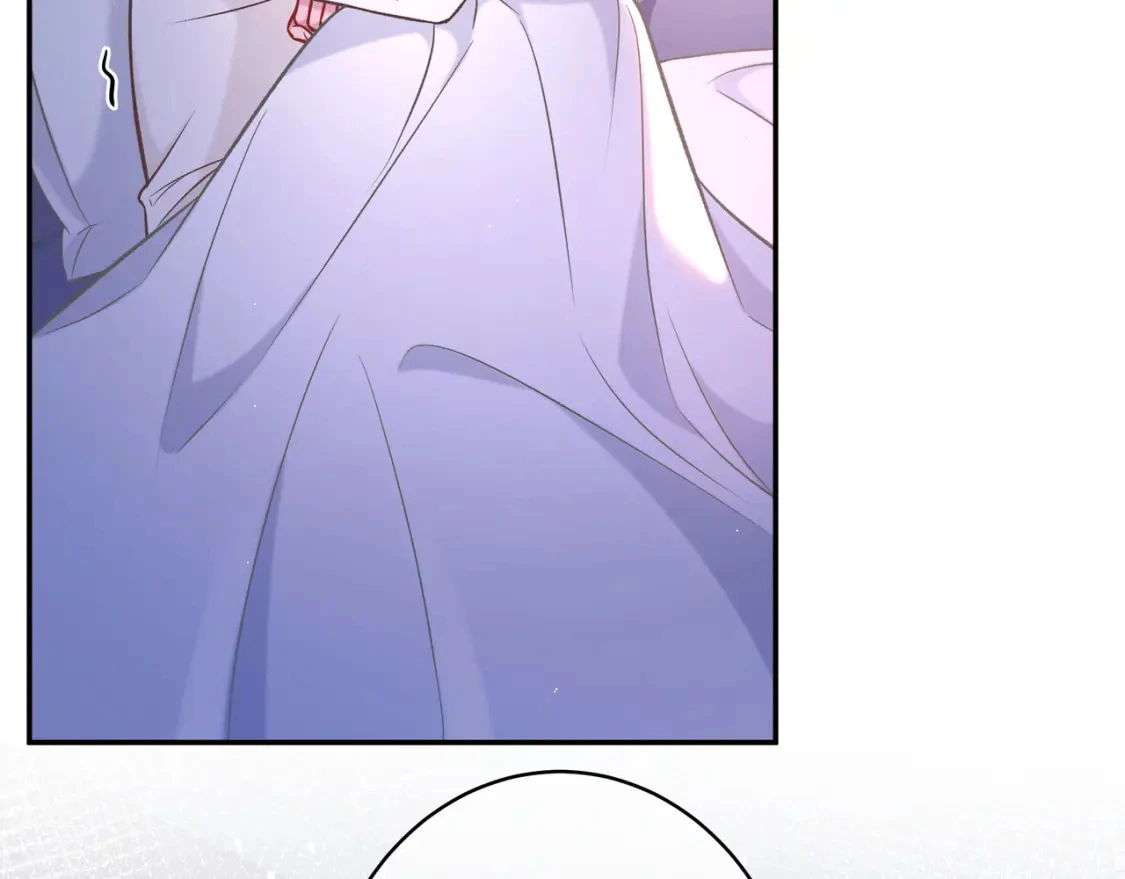 第5话 温柔 第10页