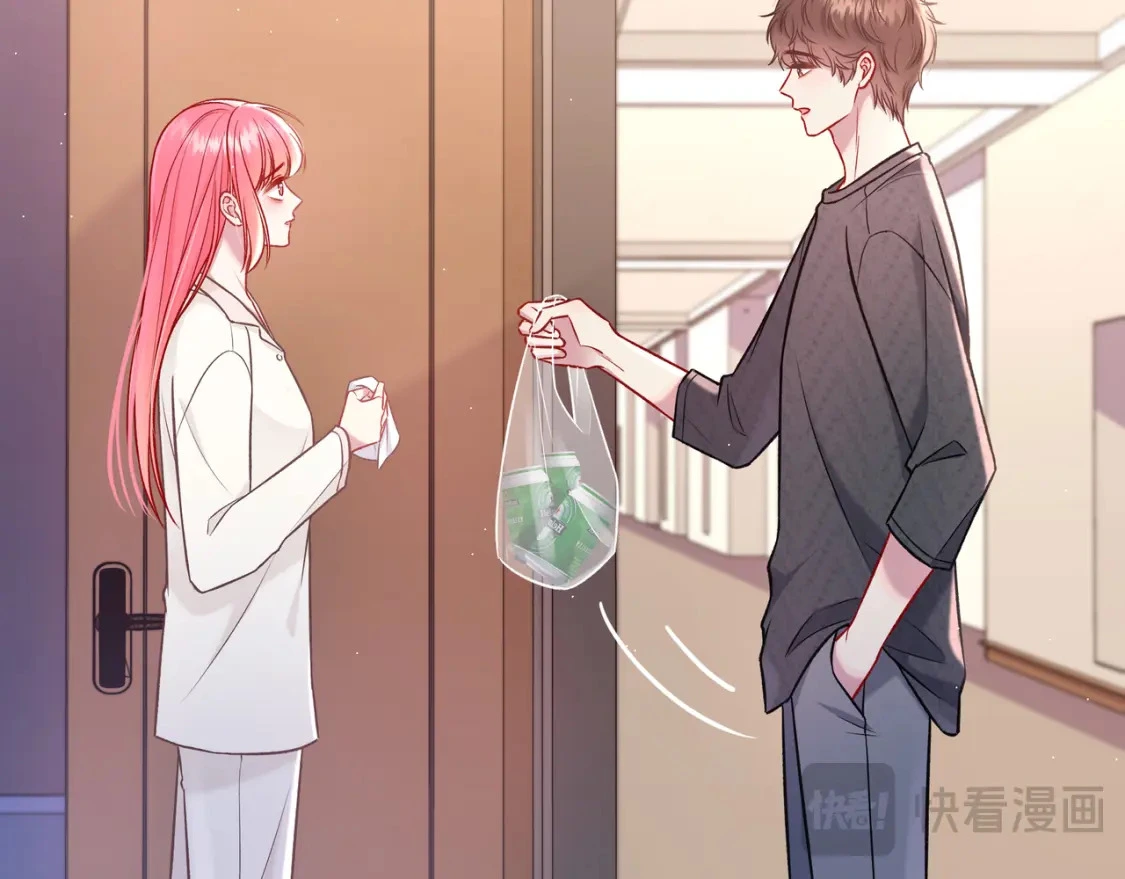 第5话 温柔 第26页