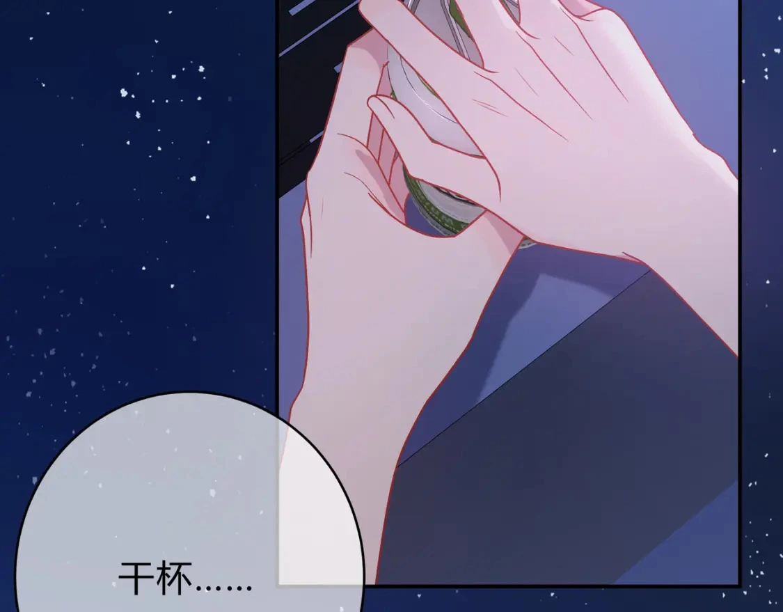 第5话 温柔 第30页
