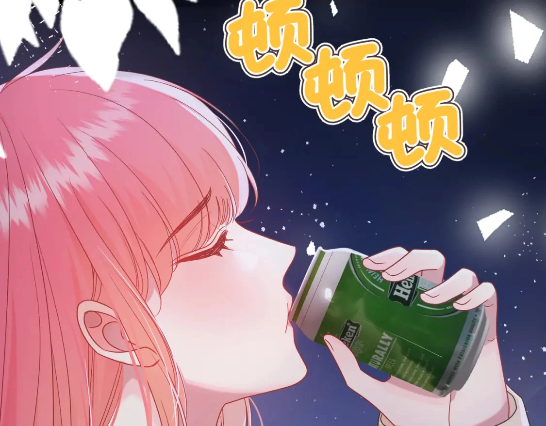 第5话 温柔 第34页