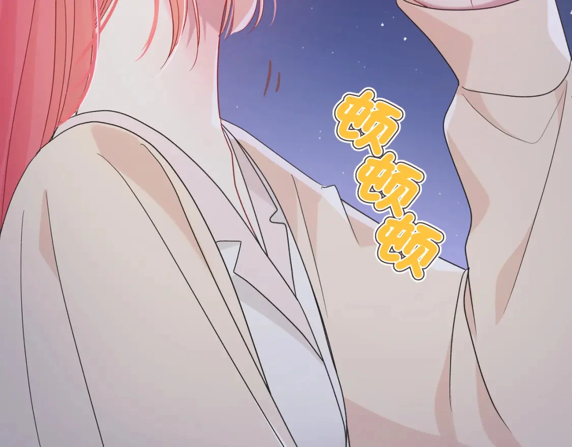第5话 温柔 第35页