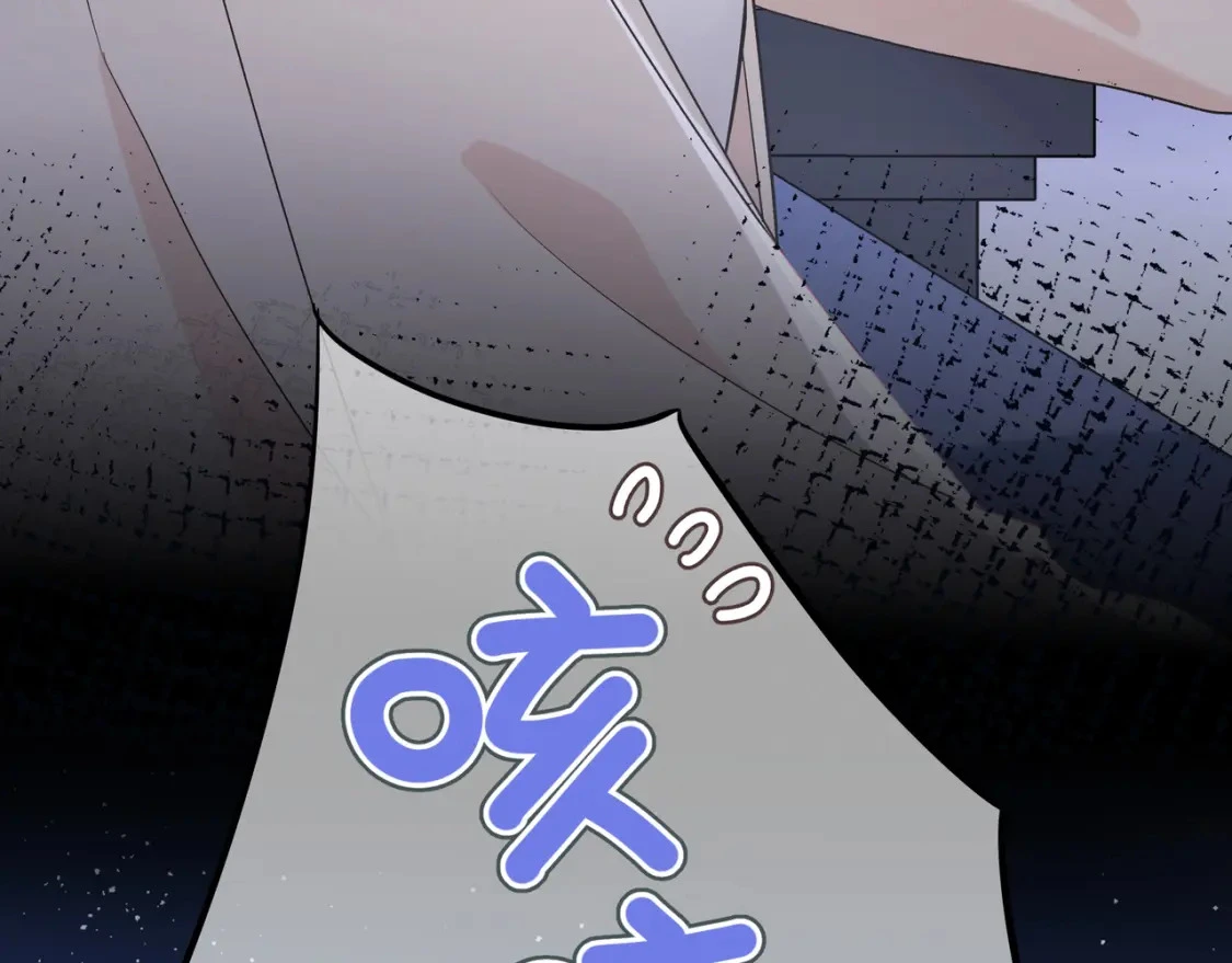第5话 温柔 第36页