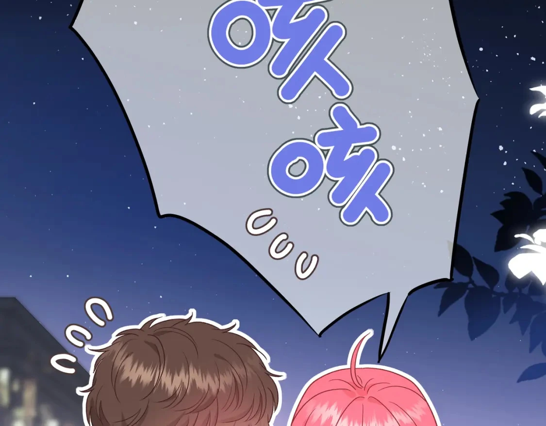 第5话 温柔 第37页