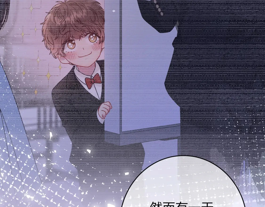 第5话 温柔 第55页