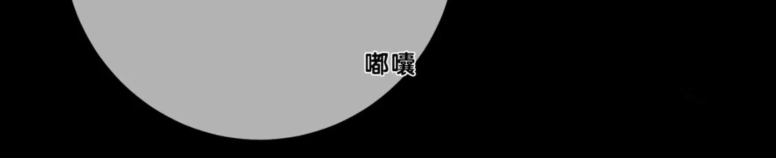 第5话 温柔 第90页