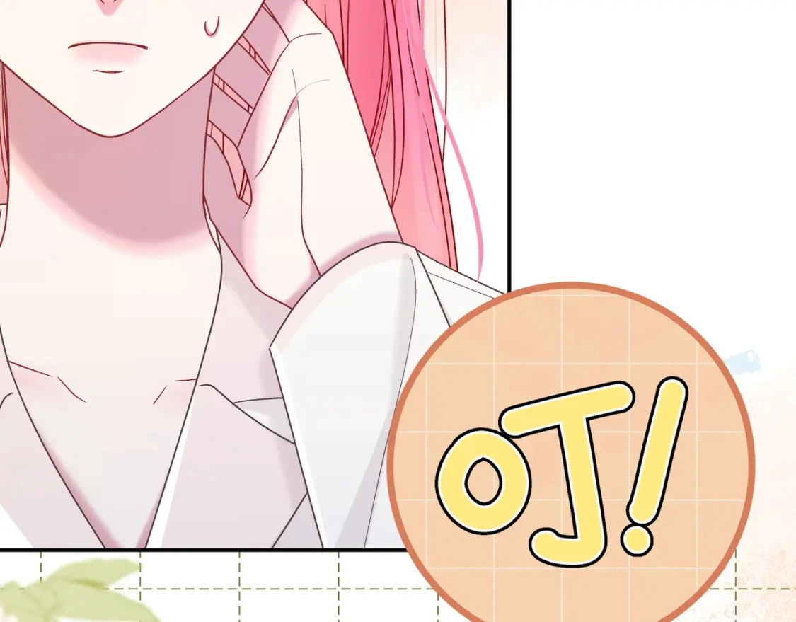第5话 温柔 第102页