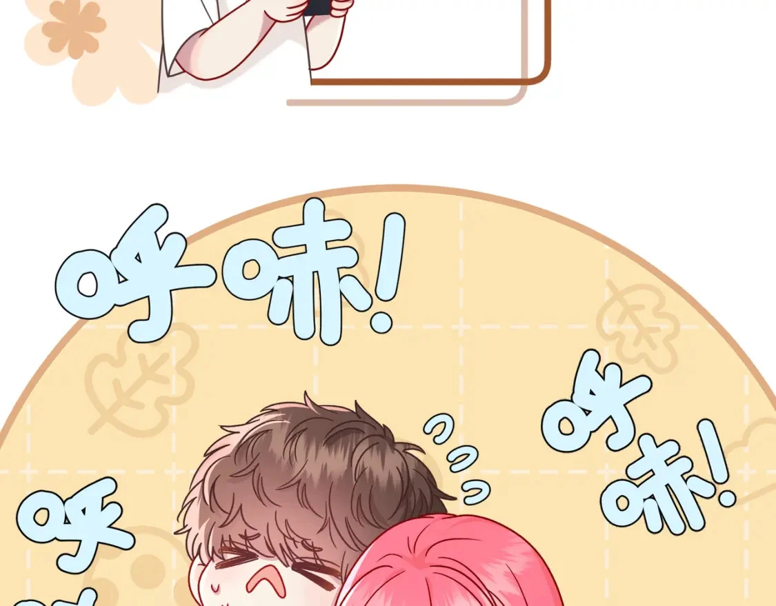 第5话 温柔 第109页