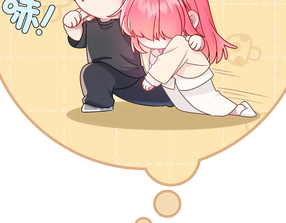 第5话 温柔 第110页
