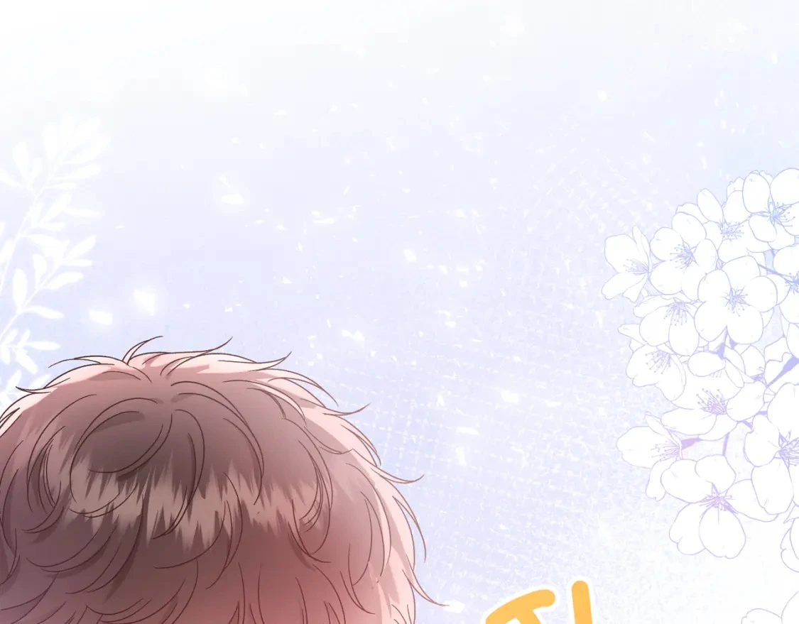 第5话 温柔 第113页