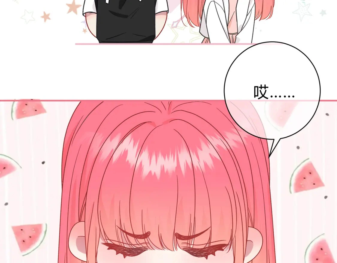 第5话 温柔 第124页