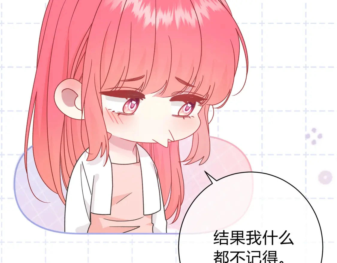 第5话 温柔 第128页