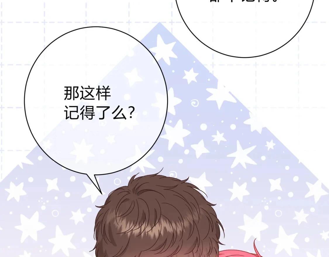 第5话 温柔 第129页
