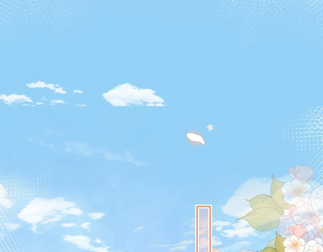 第4话 安慰 第7页