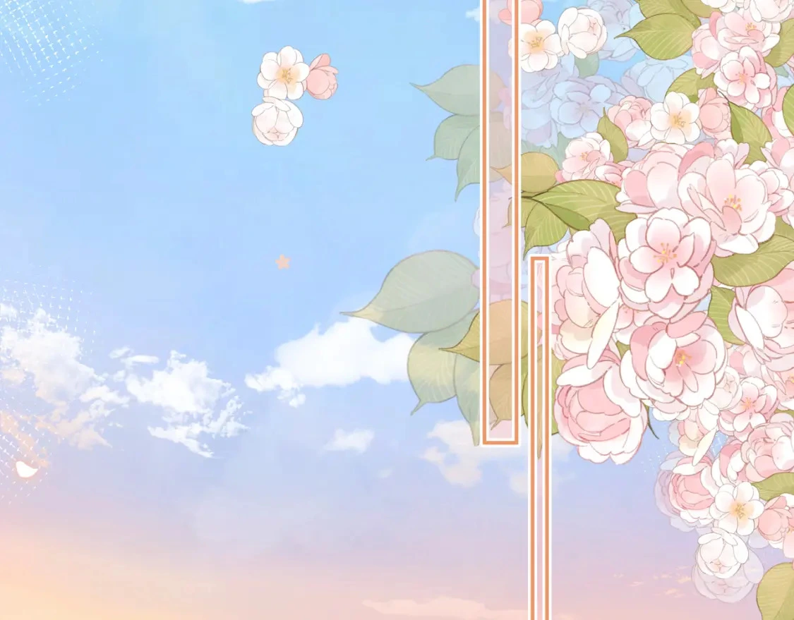 第4话 安慰 第8页
