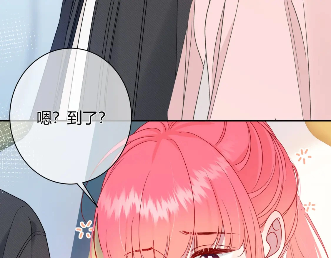 第4话 安慰 第13页
